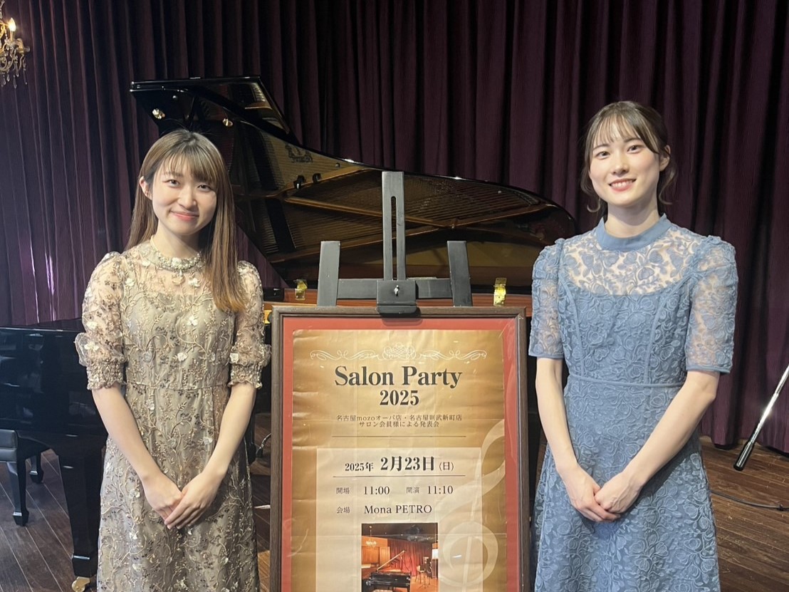 皆さん、こんにちは！ピアノインストラクターの安藤です！ 先日2/23(日)にSalon Party 2025を開催致しましたので、その様子をご紹介させていただければと思います。 本番の様子を少しご紹介！ 皆様、素敵な演奏ありがとうございました♪ 最後にインストラクターによる演奏も！ 名古屋則武新町店 […]