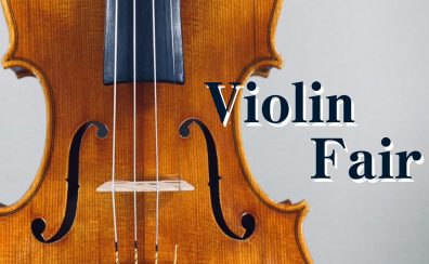 【Violin Fair】バイオリンフェア　2025年5月10日(日)～13日(火)開催！～入門モデルから80万クラスまで～
