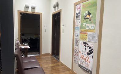 音楽生活をトータルサポート！サロン会員様限定「5つの特別な特典」名古屋市西区|モゾ4階|上小田井
