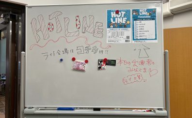 【HOTLINE 2025-2026】HOTOLINE インストアライブ in モゾ店 vol.2活動レポート