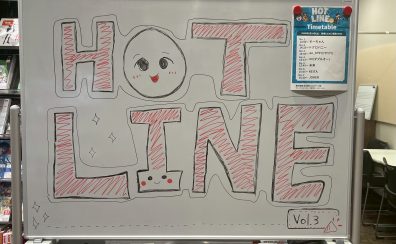 【HOTLINE 2025-2026】HOTLINE インストアライブ in モゾ店 vol.3活動レポート