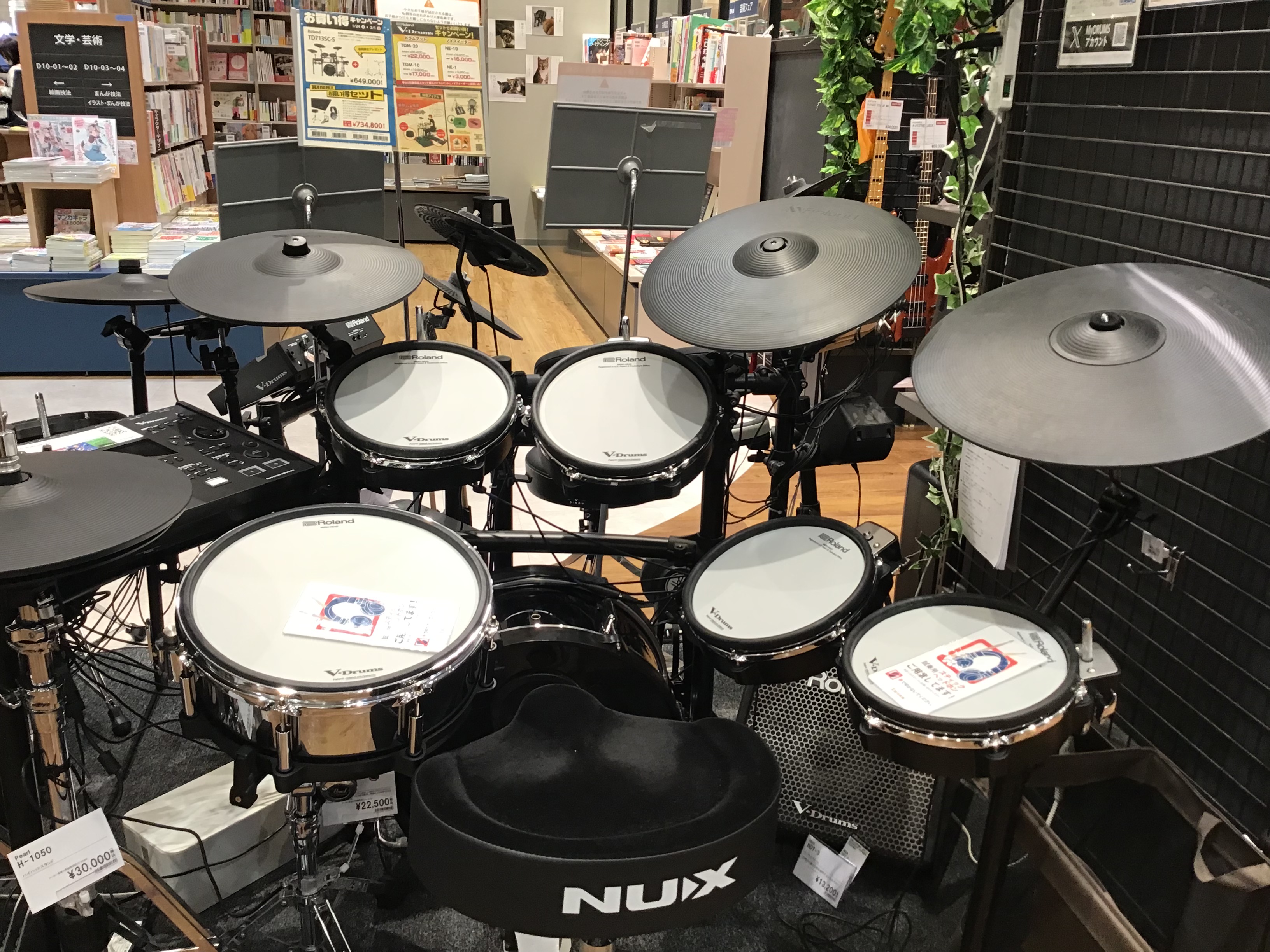 🎉 キャンペーン実施中！2月4日までにご購入いただいた方全員に、🎁 ハイハット、スネアスタンドのプレゼントがついてきます！🥁 ドラムを始めようか迷っている方、ぜひこの機会にいかがでしょうか！ 【TD713SC-S】プロ仕様のリアルなサウンドとパッドの感触です。電子ドラムは、モデルによって叩き心地や音 [&hellip;]