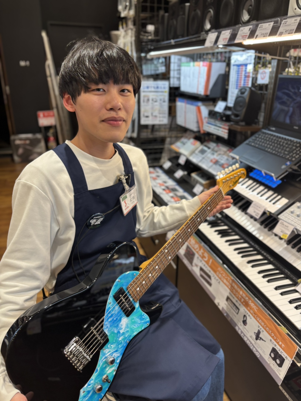 松田（まつだ）