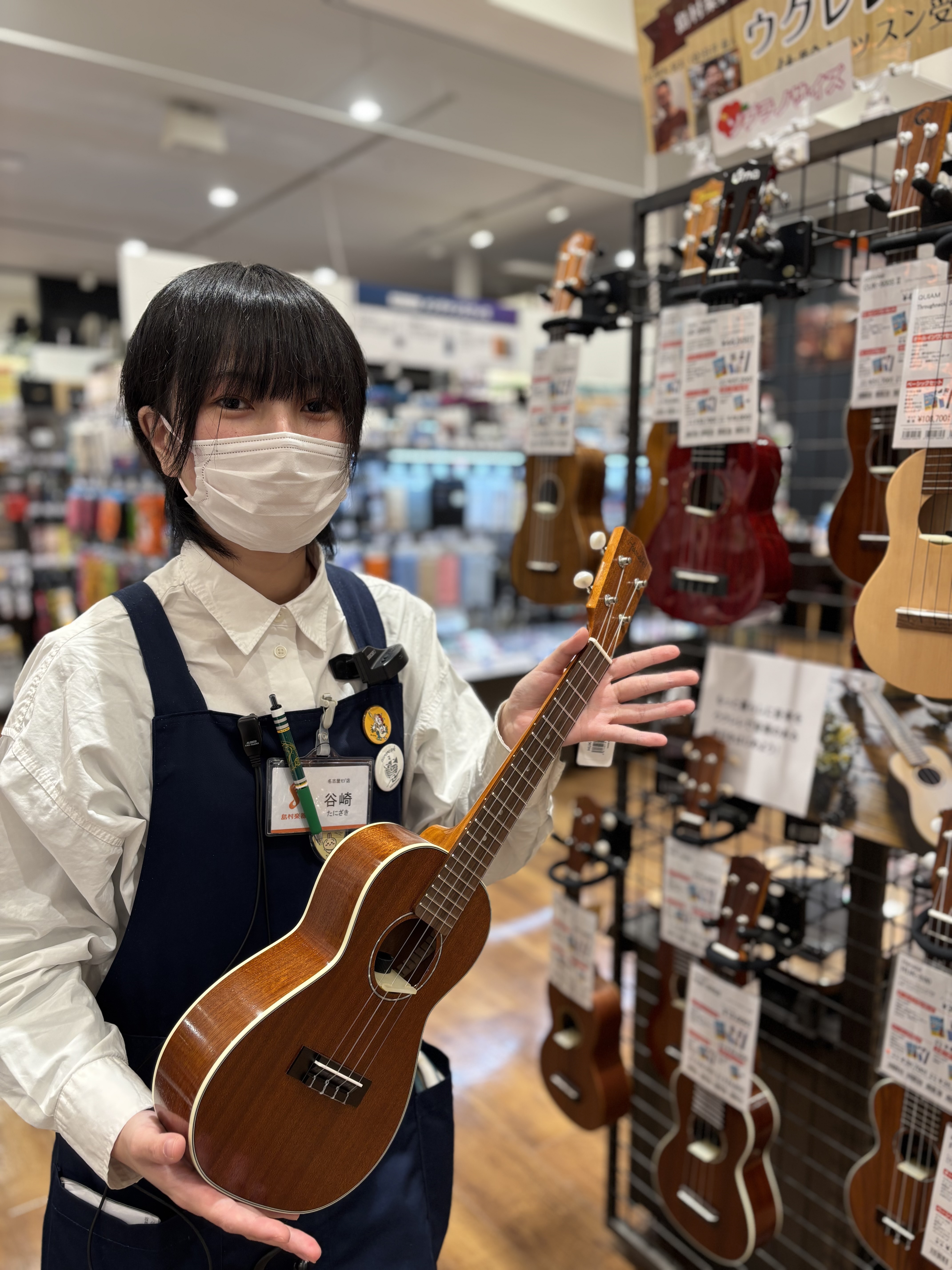 谷崎（たにざき）