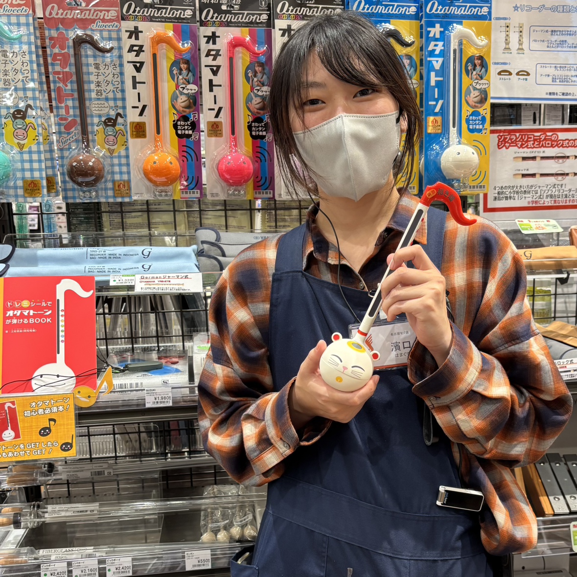 濱口（はまぐち）