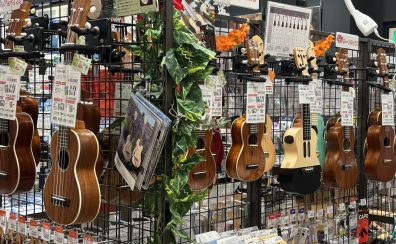 モゾ店でウクレレ生活、はじめてみませんか？🌴