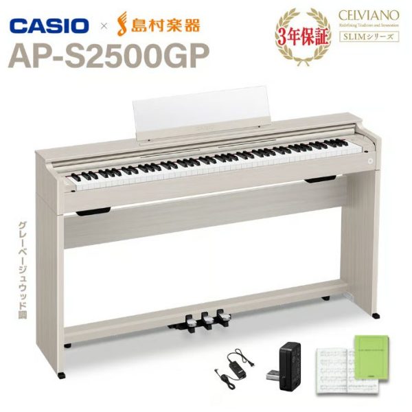 CASIO：AP-S2500GP<br />
￥110,000(税込)