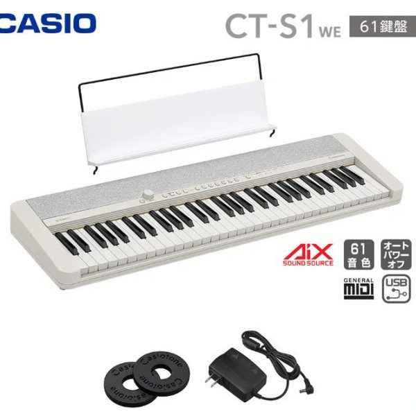CASIO:CT-S1<br />
￥30,800（税込）