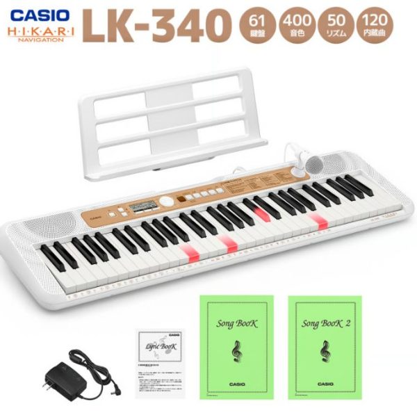 CASIO:LK-340<br />
￥25,300（税込）