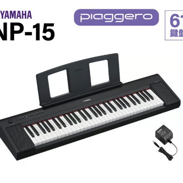 YAMAHA:NP-15<br />
￥27,500（税込）