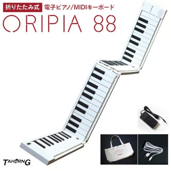 TAHORNG:ORIPIA88<br />
￥24,200(税込)