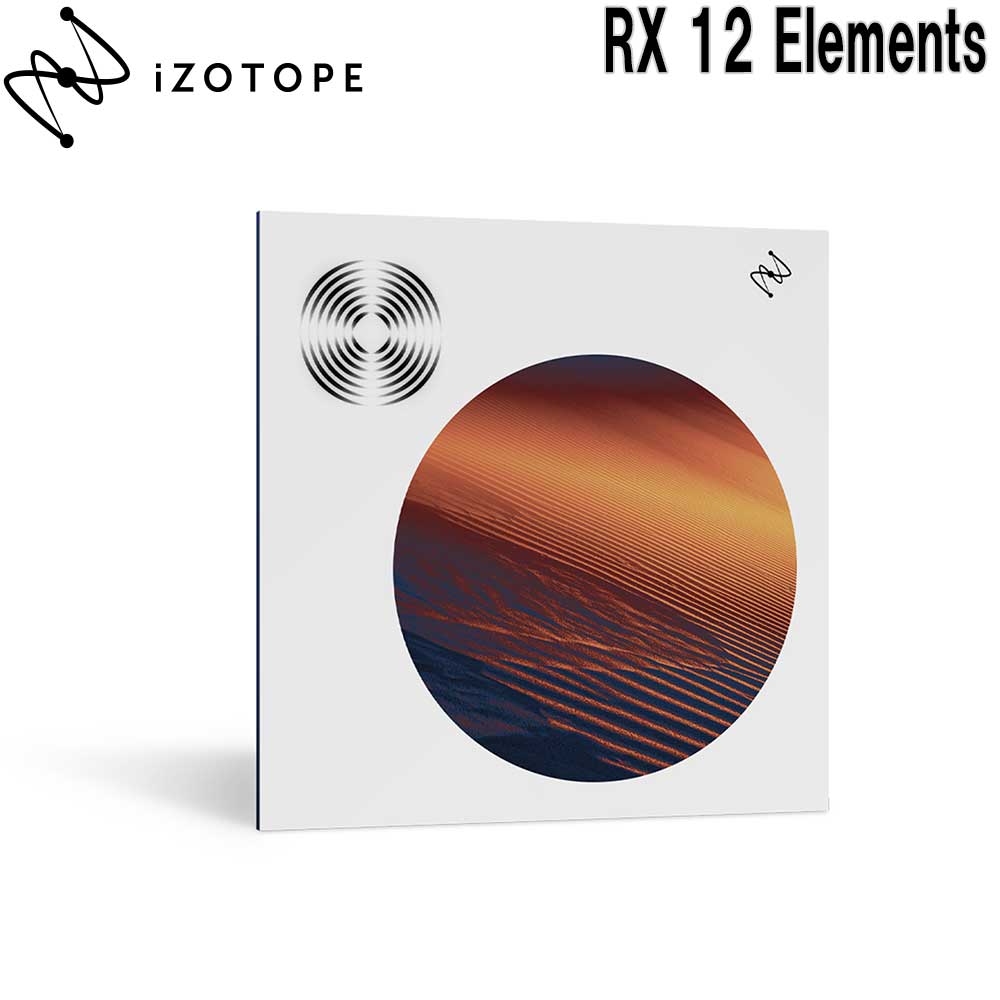 X12 Elements