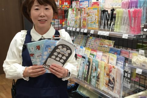 スタッフ写真 大西