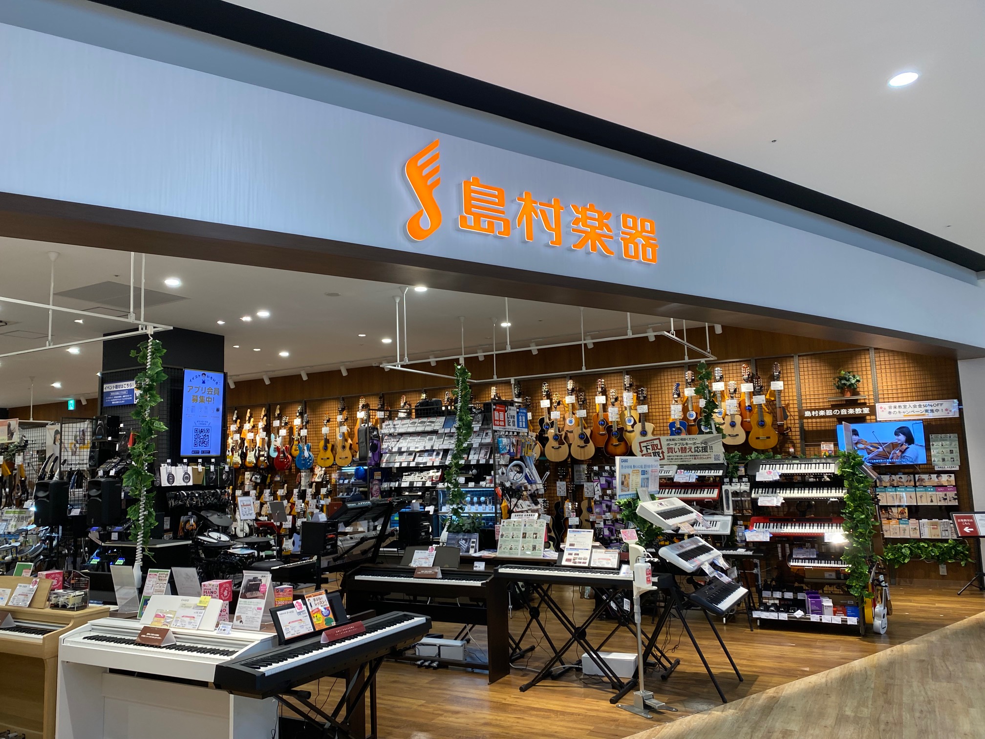名古屋則武新町店