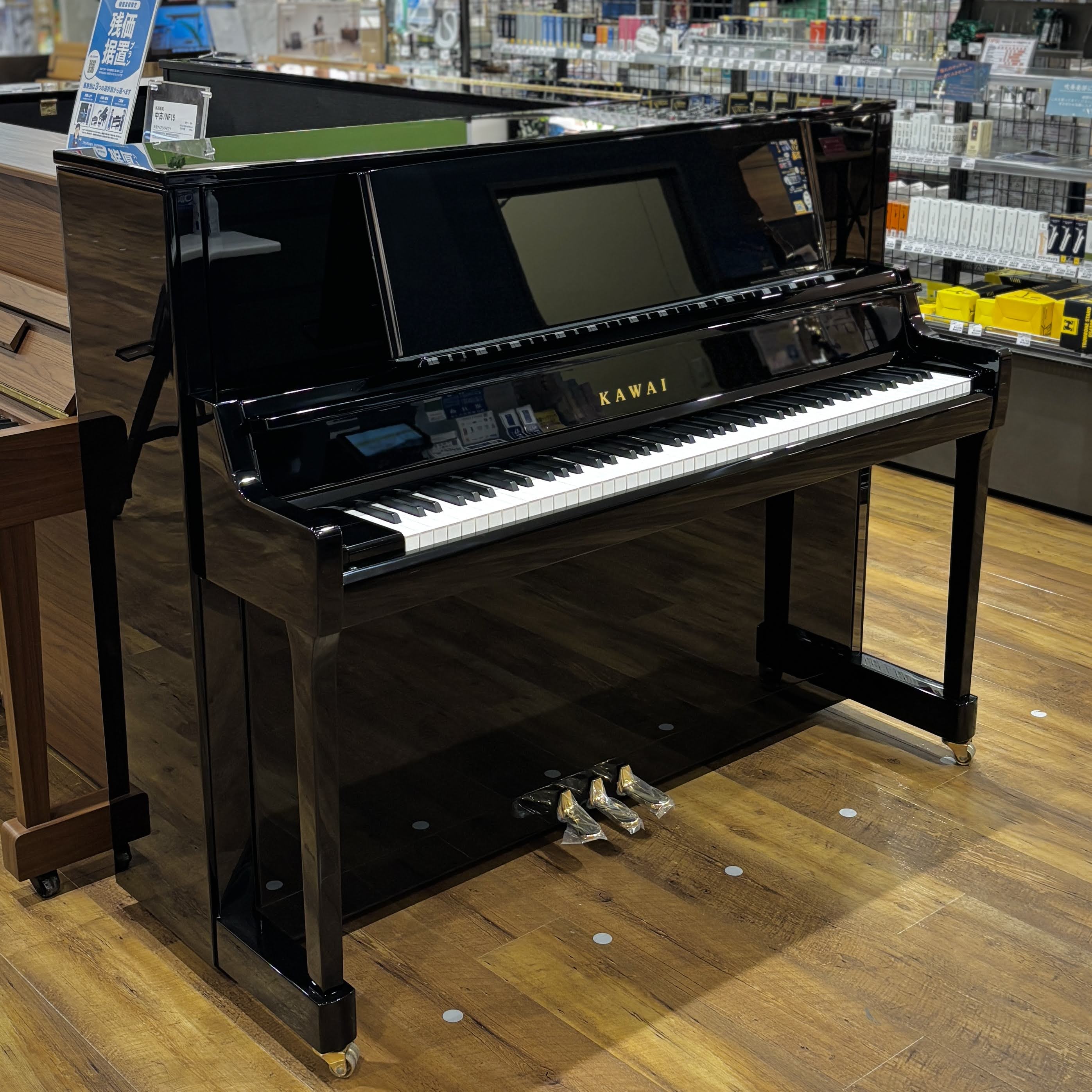 KAWAI K-400