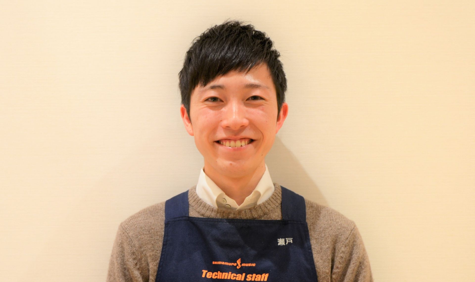 ららぽーと名古屋みなとアクルス店専属リペアスタッフ瀬戸(せと)