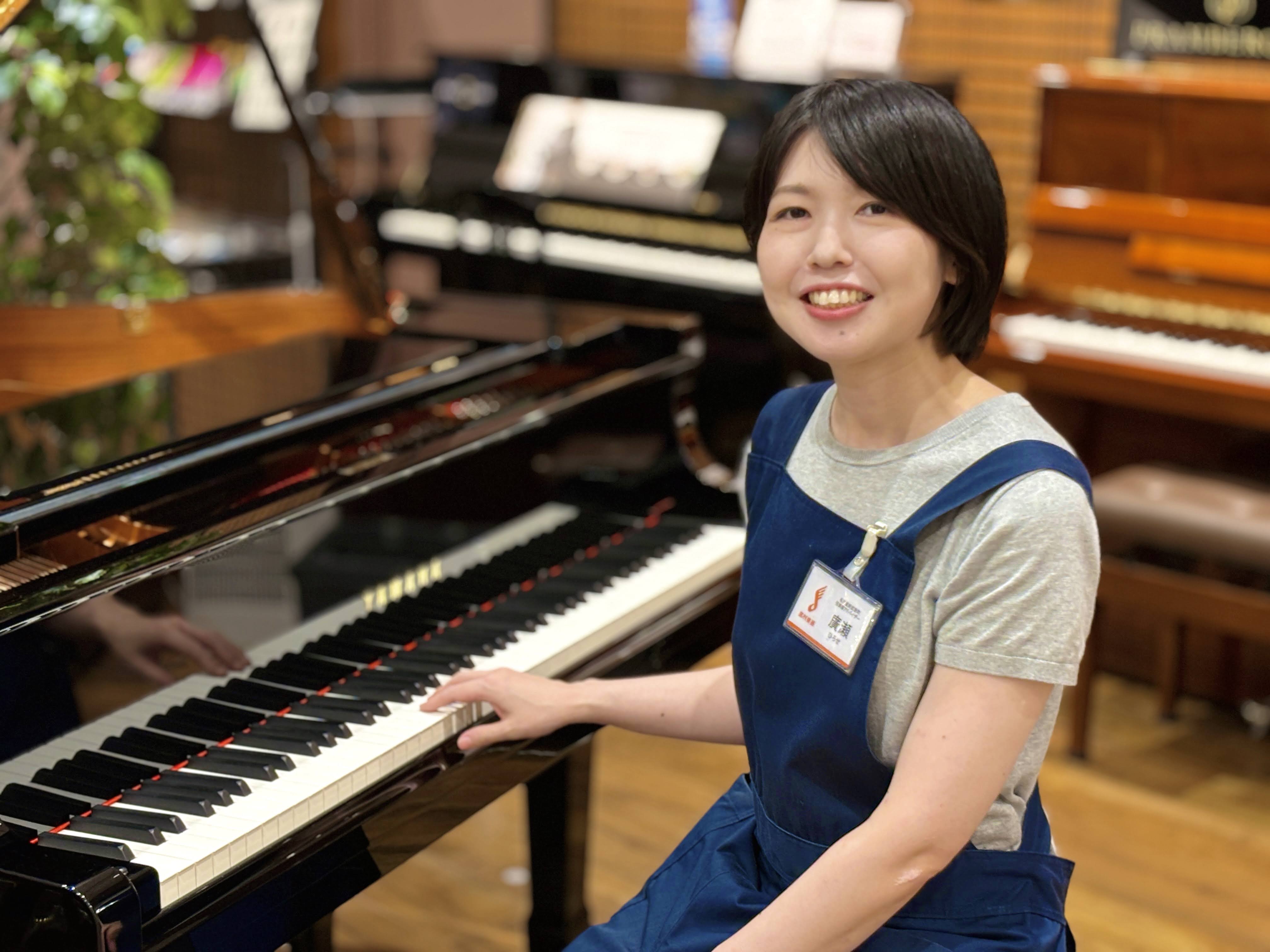 ピアノアドバイザー廣瀬
