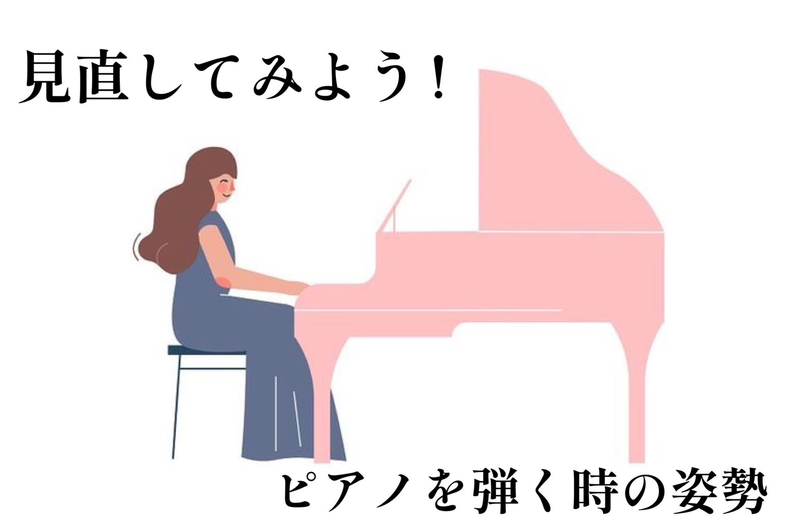 皆さまこんにちは！ピアノインストラクターの芝田佳子(しばたかこ)です。 暑い日が続いておりますが皆様、体調にはくれぐれもお気をつけ下さいませ。私は、夏らしいことが何もできておらず、花火が見たいと思いながら叶わず、この暑さに耐えようと日傘とハンディファン必須でなんとか過ごしております（笑） 4月から島 […]