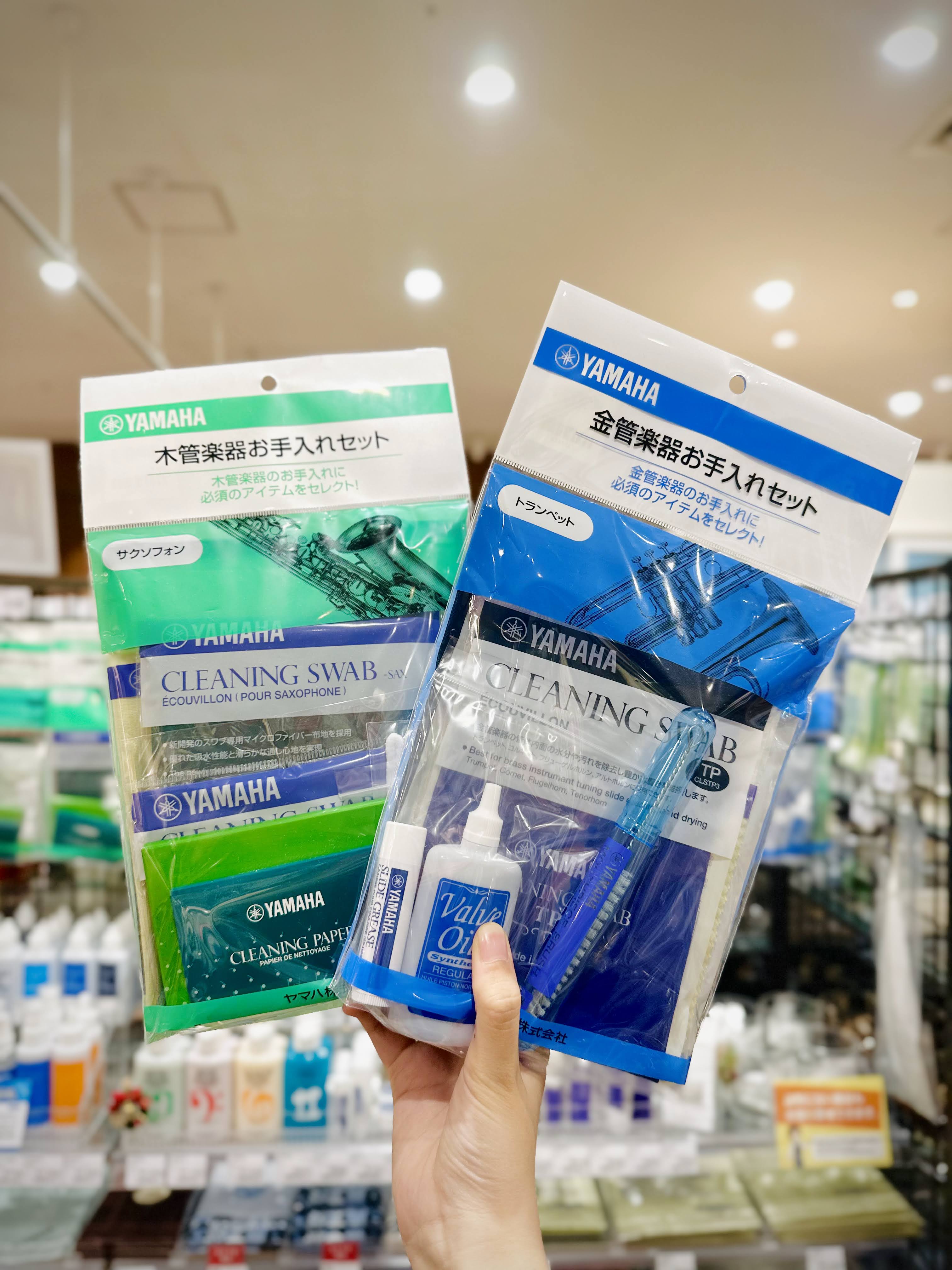 YAMAHA管楽器お手入れセット