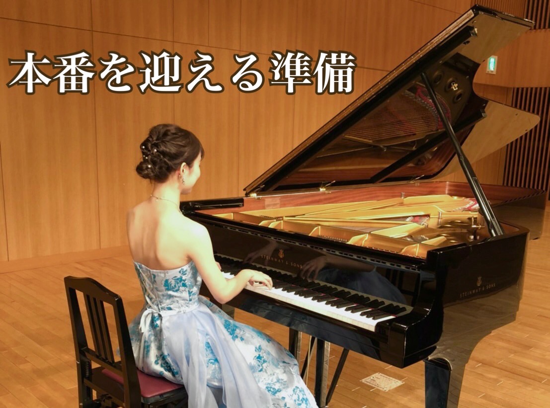 皆さまこんにちは！ピアノインストラクターの芝田佳子(しばたかこ)です。 6月に入りましたね！とっても熱い🥵これから夏本番が訪れるのが恐ろしいです、、梅雨になるとまたじめじめして過ごしにくい日は続くと思いますが、水分補給、熱中症対策をしっかりして気を付けましょうね！レッスンの際も合間に水分取っていただ […]