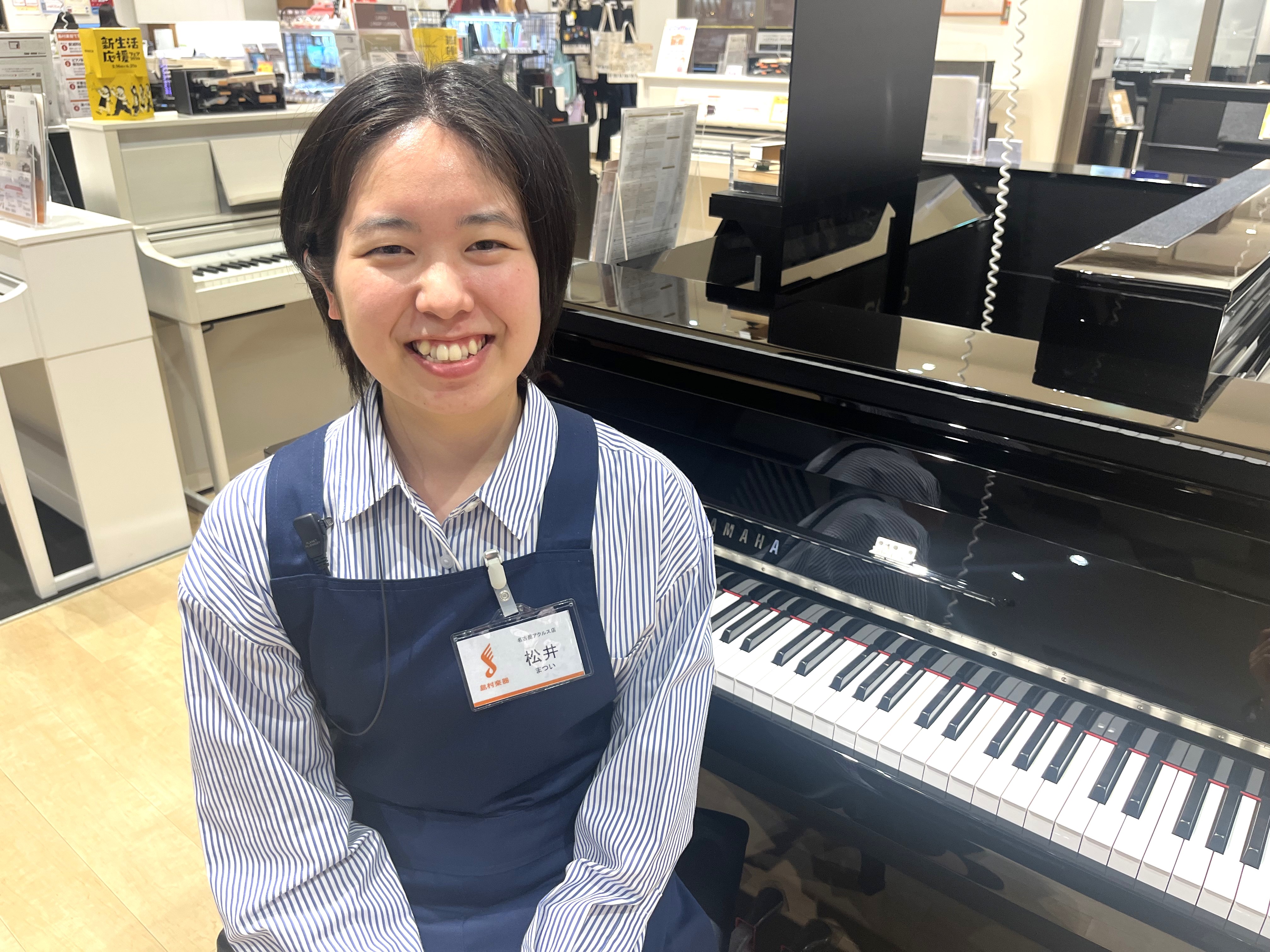 管楽器アドバイザー名古屋アクルス店　松井（まつい）
