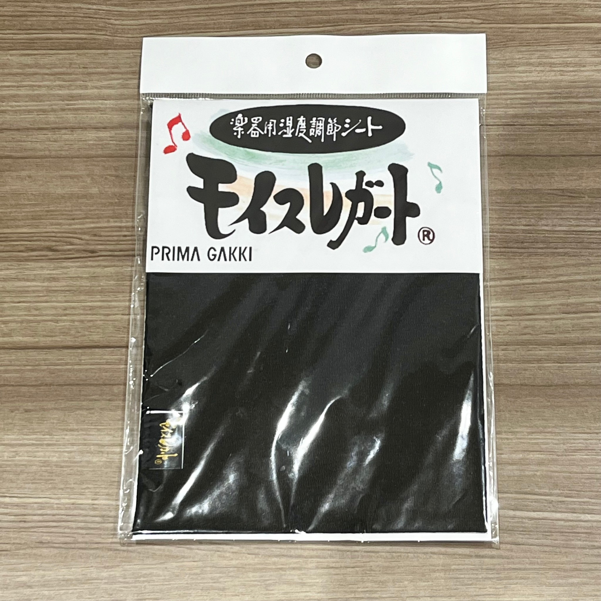 モイスレガート 楽器用湿度調節剤 A5サイズ