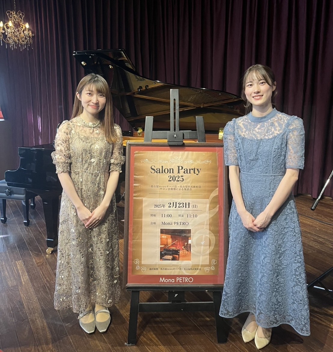皆様こんにちは。ピアノインストラクターの芝田です。 先日、名古屋則武新町店と名古屋mozoオーパ店合同でサロンパーティーを開催いたしました！名古屋mozoオーパ店サロン会員様11名、名古屋則武新町店サロン会員様7名の計18名の方にご出演いただきました。観覧でいらっしゃった方もいるので総勢49名の方が […]