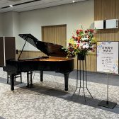 【レポート】2/8(土)音楽教室発表会の様子をご紹介♪