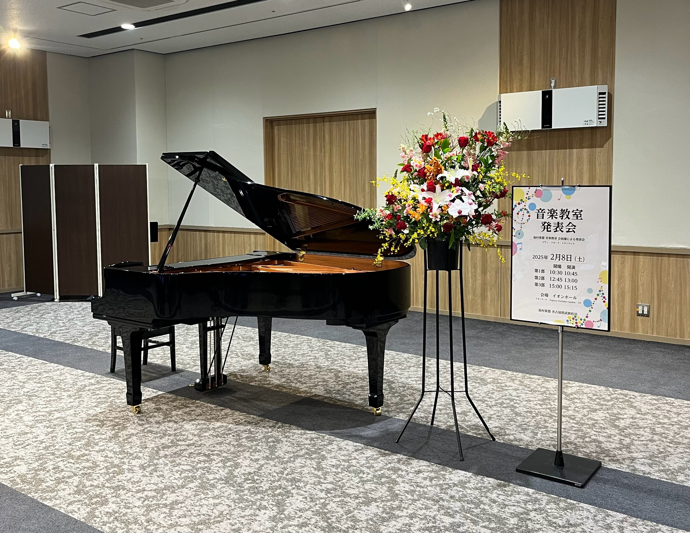 皆さん、こんにちは！教室担当の芝田です。先日2/8(土)に島村楽器名古屋則武新町店で初となる音楽教室発表会を開催致しましたので、その様子をご紹介させていただきます。 CONTENTS会場第1部第2部第3部最後に会場 イオンホール いつもレッスンに通っているイオンの中にあるホールで開催しました。生徒の […]