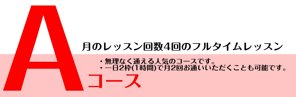 予約制バイオリン教室|名古屋|名駅(島村楽器名古屋則武新町店)