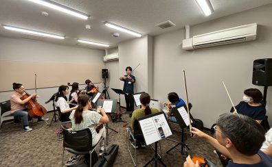 🎻 はじめての弦楽アンサンブル体験会 レポート（9/27開催）