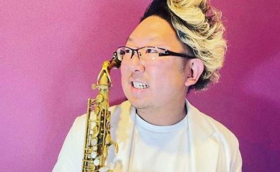 【管楽器イベント】”かっこいい音”をつくる。新商品62A（アンバー）吹き比べ企画with三輪一登