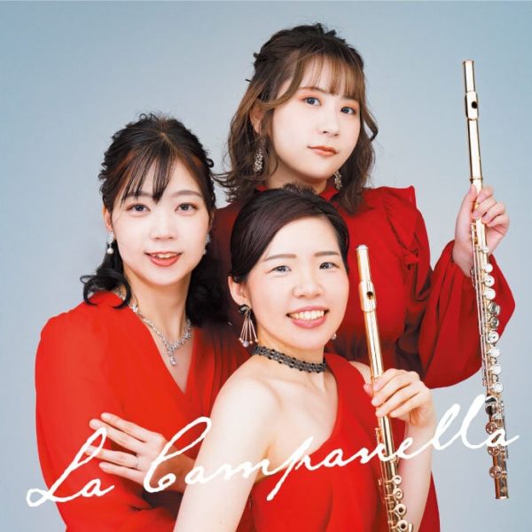 （CD）3rdアルバム「La campanella」￥3,300