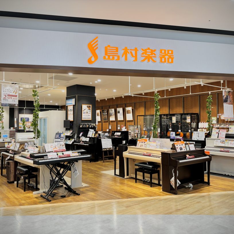 店舗イメージ