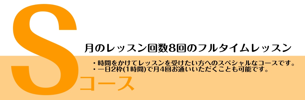 予約制バイオリン教室|名古屋|名駅(島村楽器名古屋則武新町店)