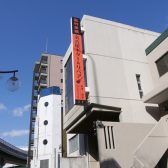 修理受付状況のご案内　2025年4月