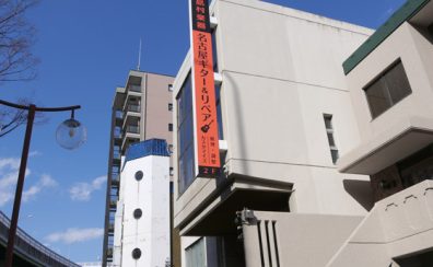 修理受付状況のご案内　2025年4月