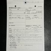 楽器の修理、どこに依頼しよう…困ったらお近くの島村楽器へ！ポイントをご紹介！