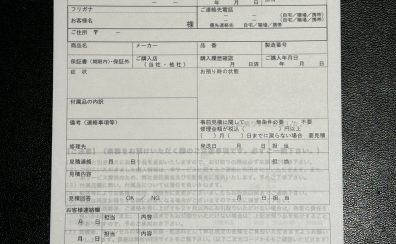 楽器の修理、どこに依頼しよう…困ったらお近くの島村楽器へ！ポイントをご紹介！