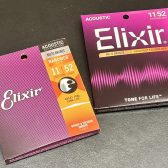 エリクサー弦の偽物にはご注意ください