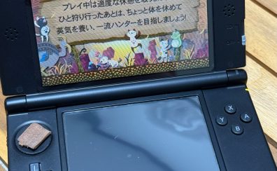 弦は緩めるべきなのか否か