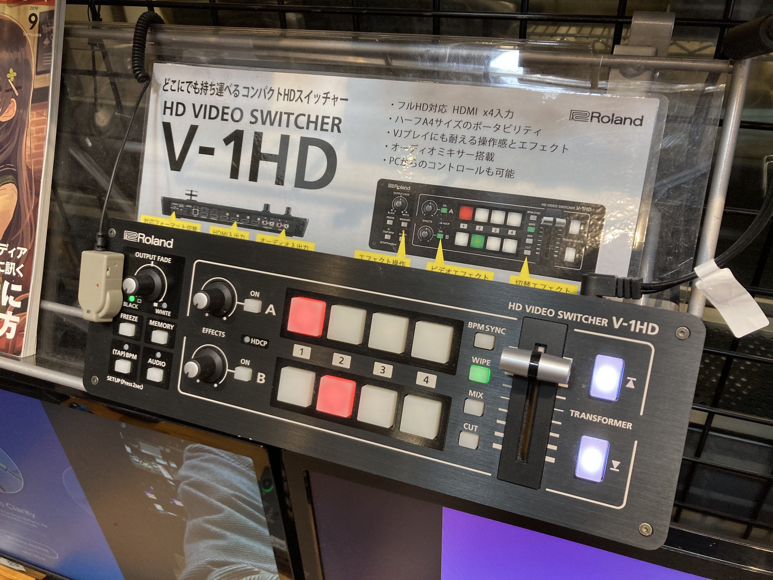 RolandのFull HDビデオ・スイッチャ― V-1HDが価格改定！お求め安くなりました！配信コーナーにて展示中！