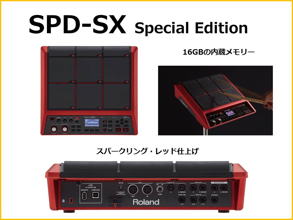 新発売！】本格的とコンパクトが融合した新製品Vドラム
