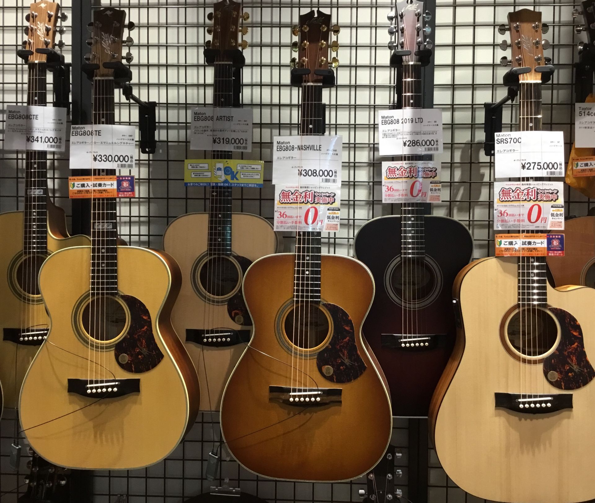 *Maton Guitars（メイトンギターズ） オーストラリア発のギターメーカー、Maton Guitars（メイトンギターズ）。]]独自の材料セレクトで、Queensland Mapleや、Blackwoodなどの、]]オーストラリア産の木材を多用し、個性的な楽器を製作しています。]] 世界的な […]