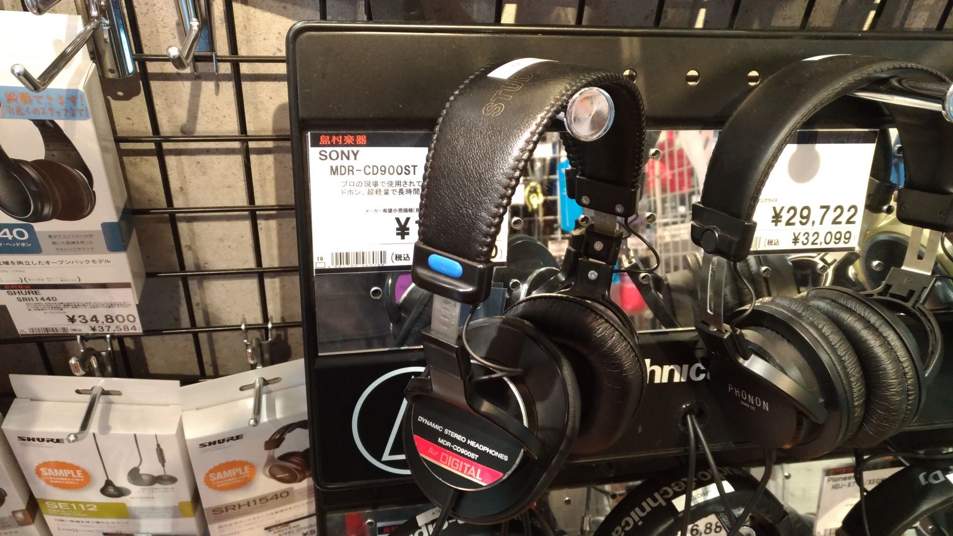 モニターヘッドホンの超定番！SONY『MDR-CD900ST』その魅力に