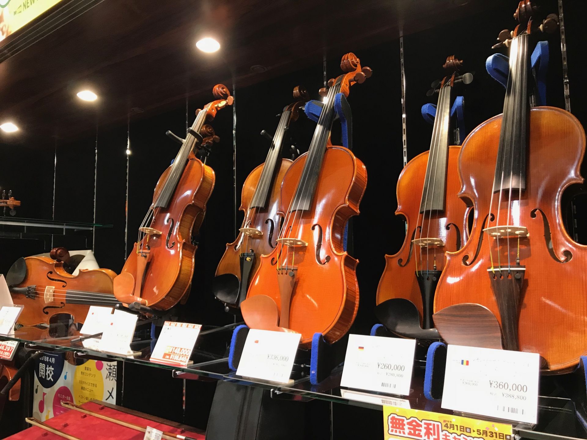 [https://www.shimamura.co.jp/shop/nagoya/information/20200718/11495::title=] ---- *これからバイオリンを始めたい方にピッタリのバイオリンを取り揃えました これからバイオリンを始めたいとお考えの方や、2台目のバイオリンを […]