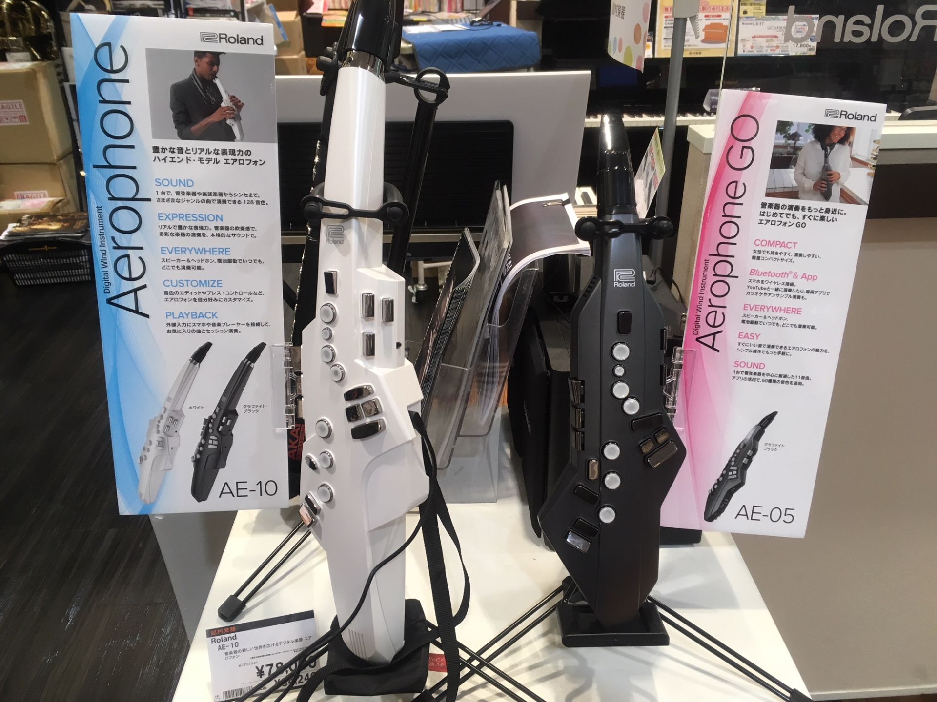 [https://www.shimamura.co.jp/shop/nagoya/winds-strings/20180624/4581:title=][https://www.shimamura.co.jp/shop/nagoya/winds-strings/20180624/4572:title […]