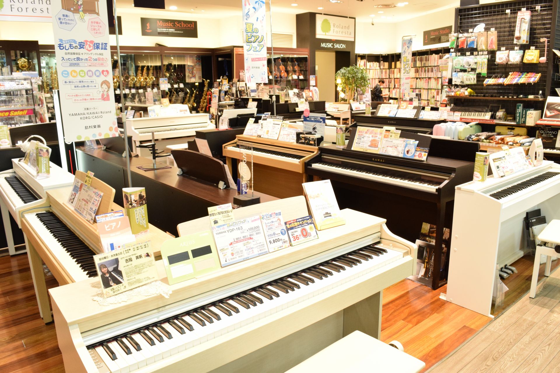 電子ピアノを30台以上展示している名古屋市栄の楽器店です。ピアノをお探しなら島村楽器名古屋パルコ店へ！ 　 ***ご案内 -[https://www.shimamura.co.jp/shop/nagoya/piano-keyboard/20180929/5651::title=電子ピアノ総合ページ] […]