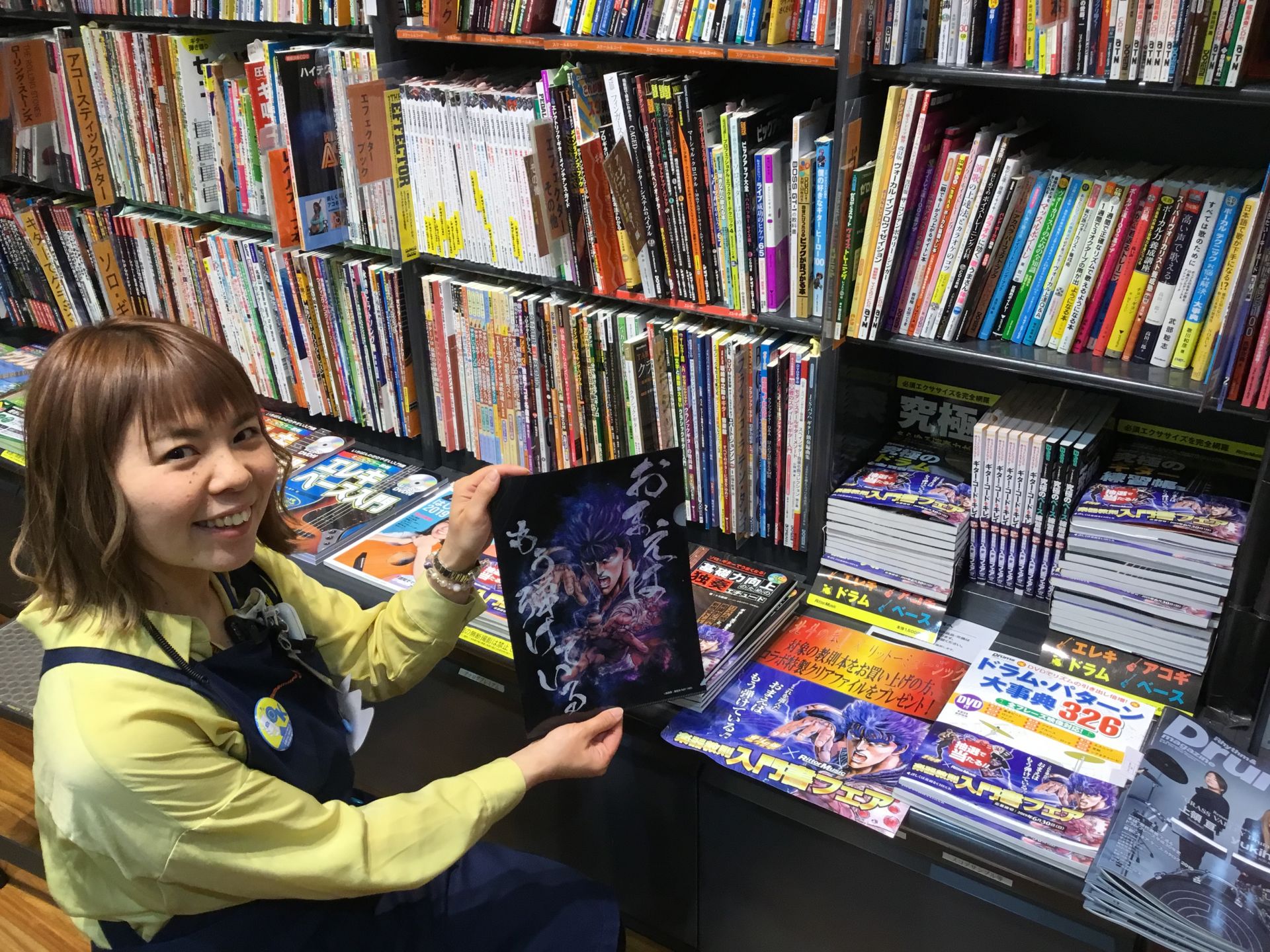 【楽譜】平成から令和に向けて、楽器を始めませんか？