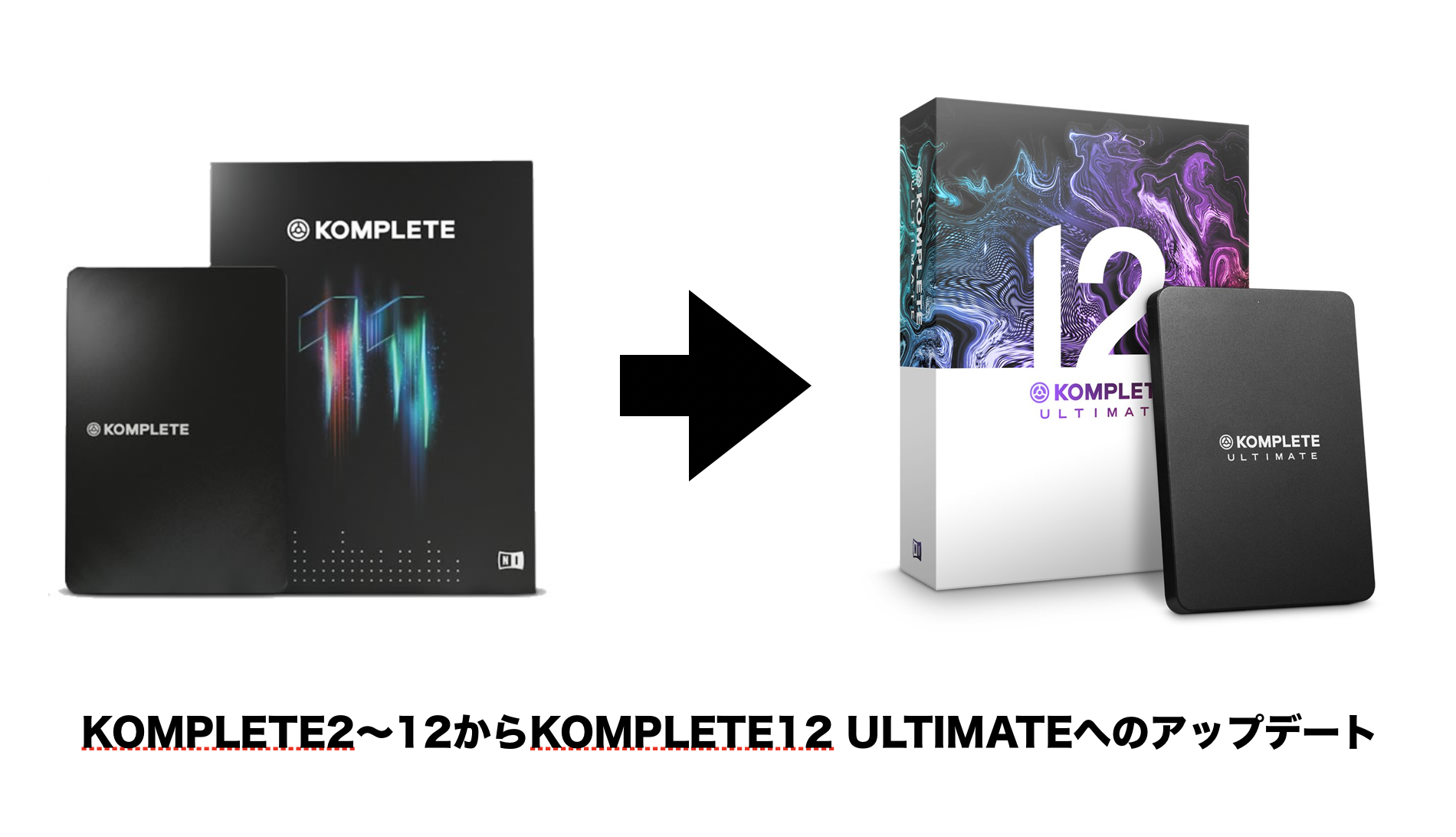 今年もやります！Native Instruments社の定番プラグイン『KOMPLETE12 ...